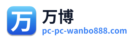 万博